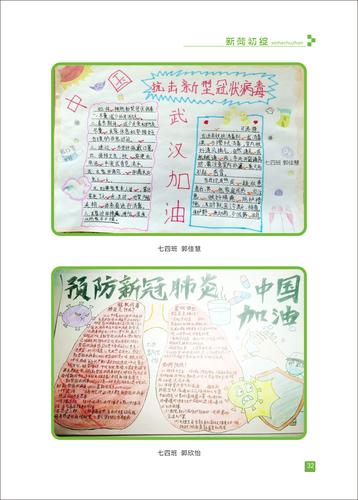 页码 (32) 页码 (32)